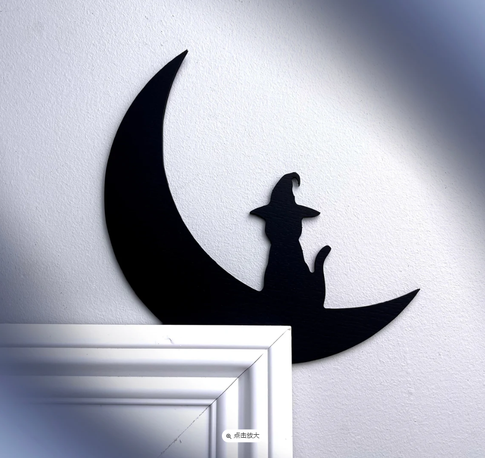 Witch Black Cat Sitting on the Moon Door Topper
